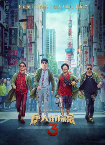 亚洲一二三区视频